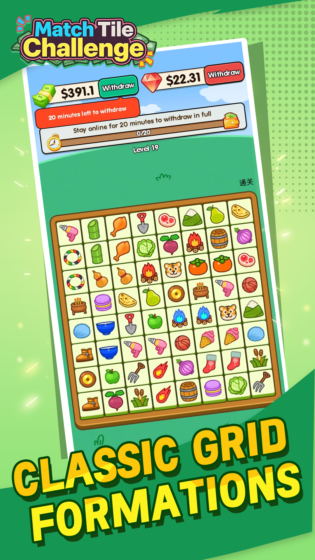 Match Tile Challenge screenshot 3